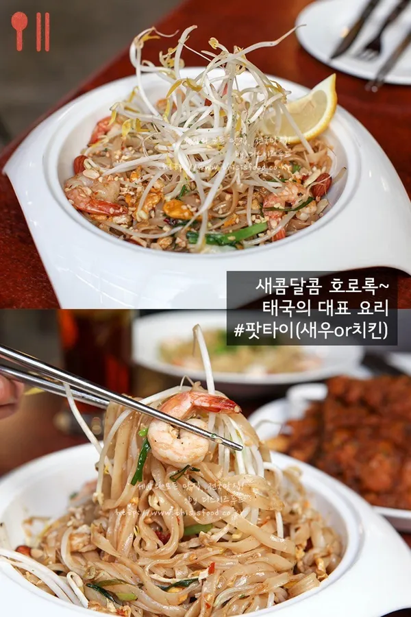 차이 사진 2