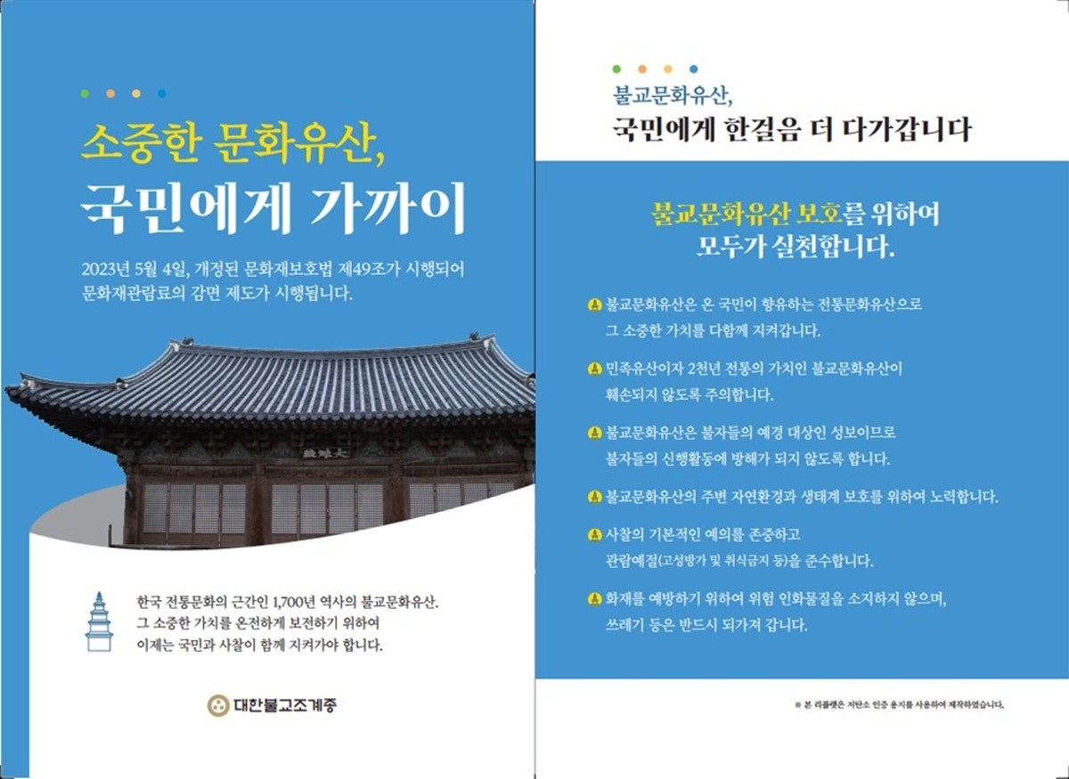 운문사 사진 5