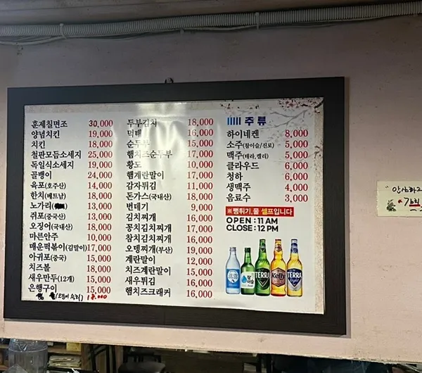 극동골뱅이 사진 2