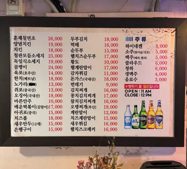 극동골뱅이 사진 3