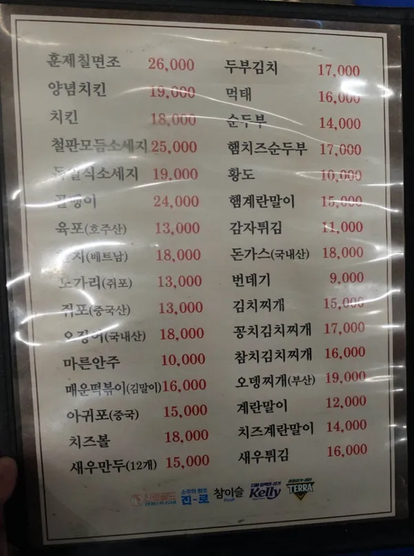 극동골뱅이 사진 4