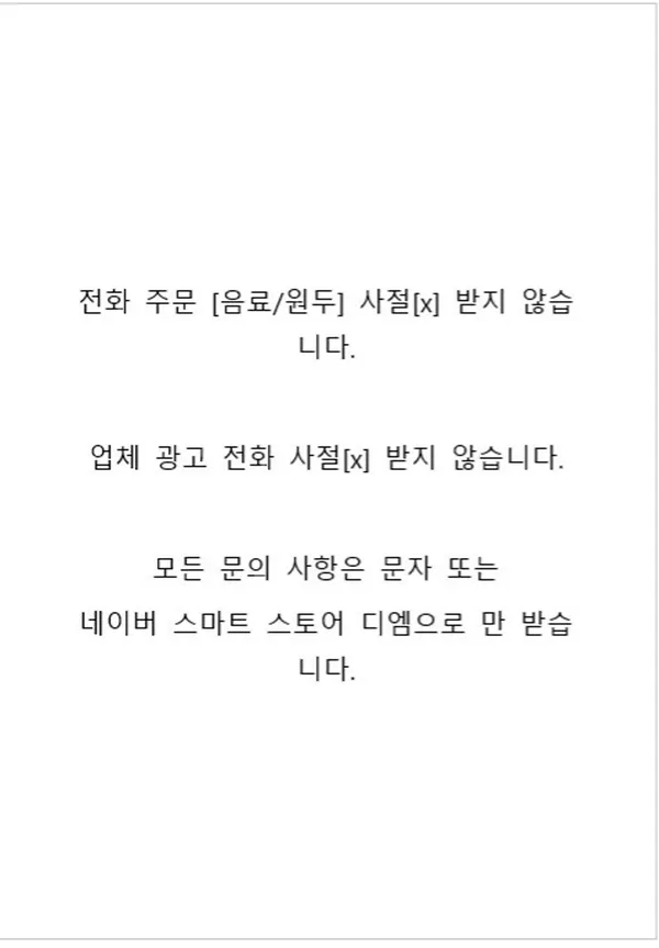 증가로커피 사진 2
