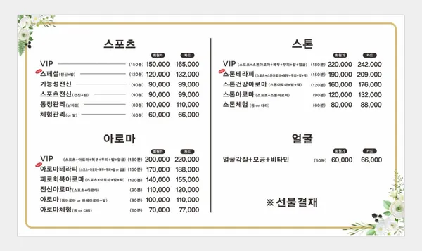 강릉풋바디 사진 5