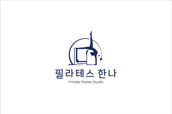 필라테스 한나 광교호수공원점 사진 2
