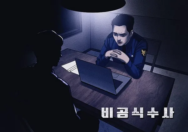 엔터팟 사진 2