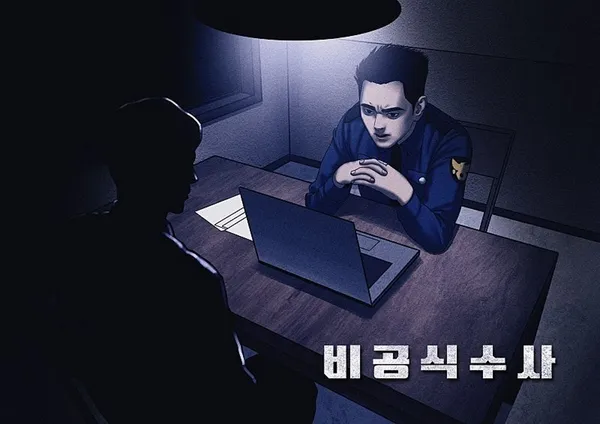 엔터팟 사진 3