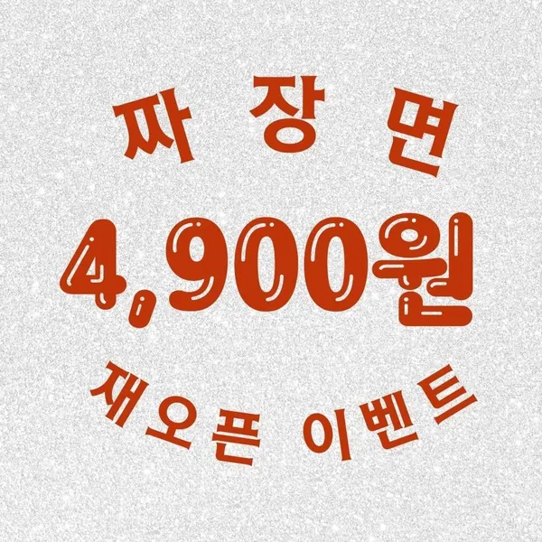 장춘향 사진 3