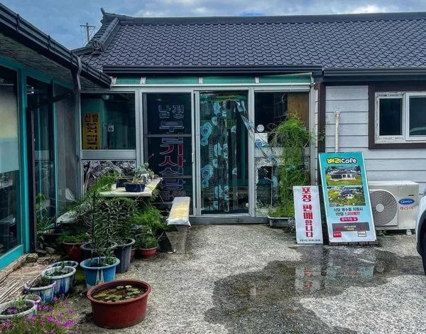 남정부일기사식당 사진 3
