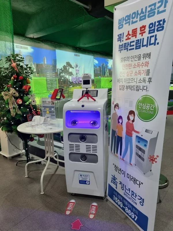 조아스크린골프연습장 사진 2