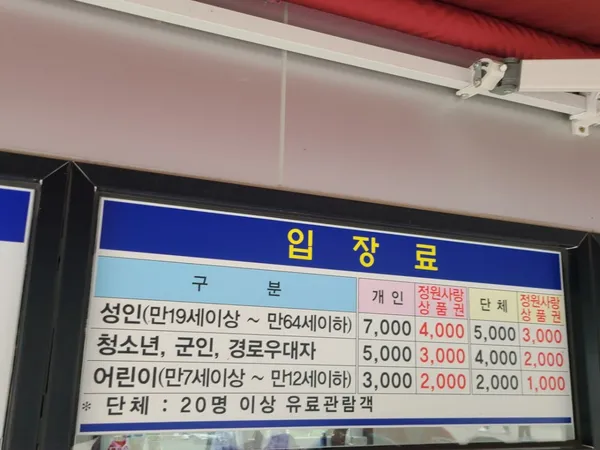 정읍구절초지방정원 사진 2