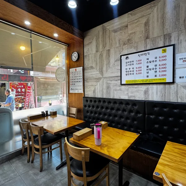 선비만두 용인본점 사진 5