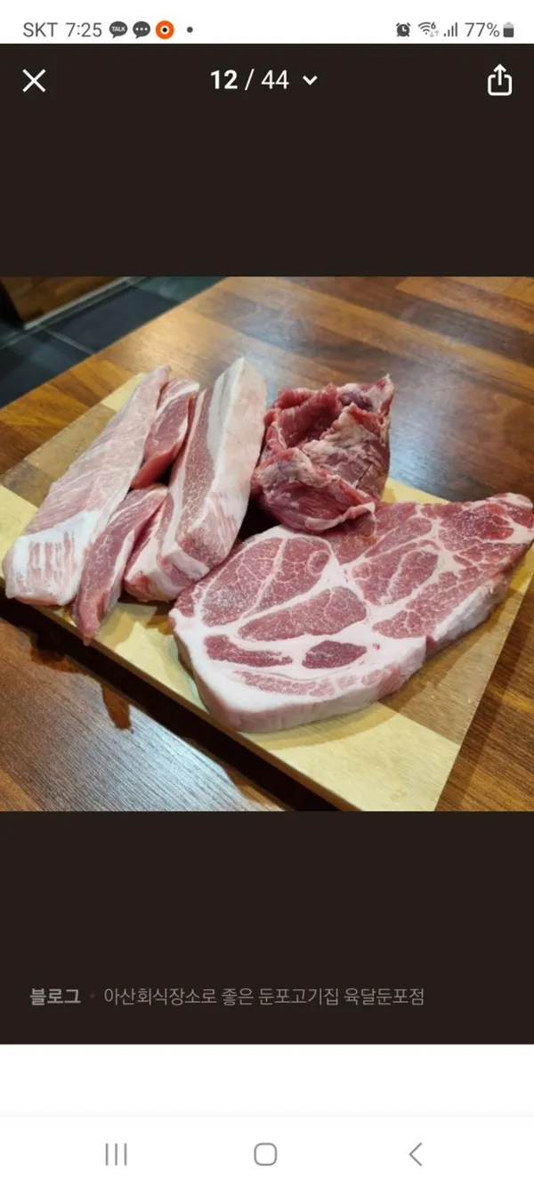 육달둔포점 사진 2
