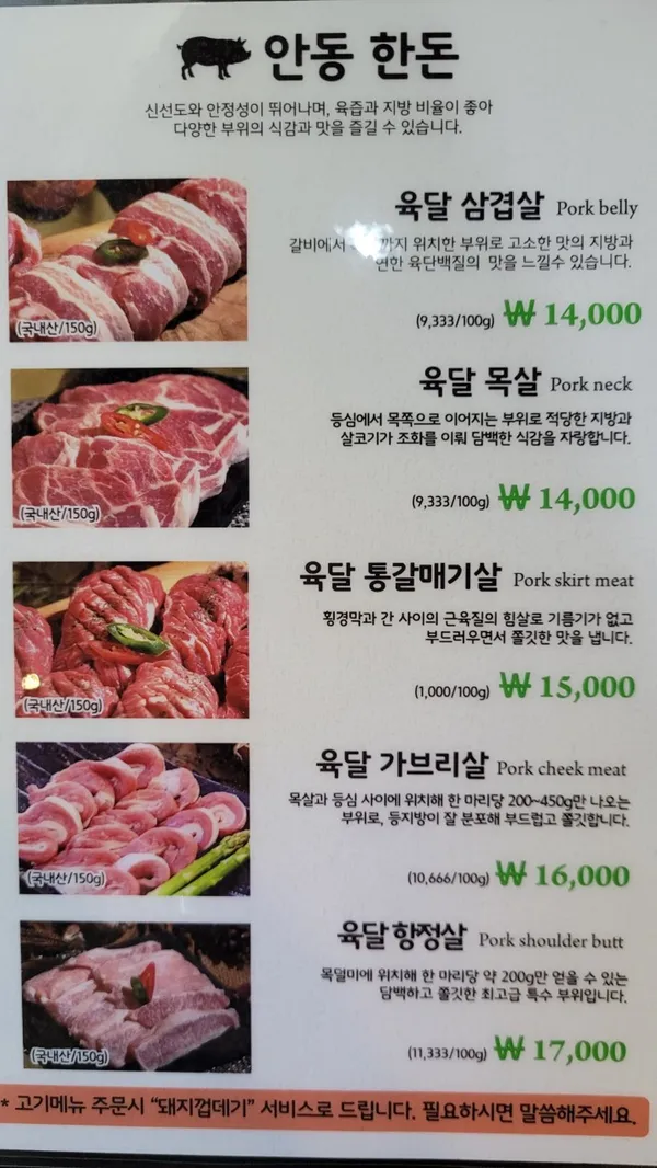 육달둔포점 사진 3