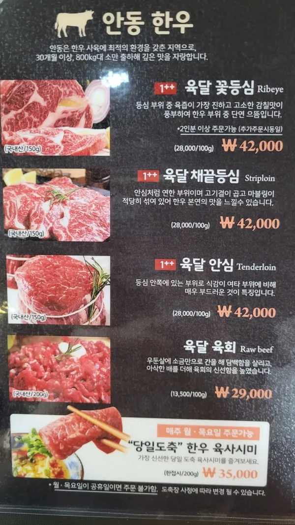 육달둔포점 사진 4