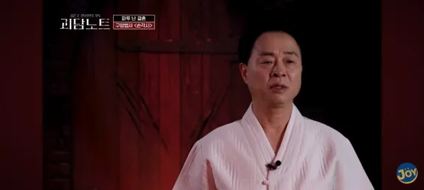 구암법사 비월사 사진 4