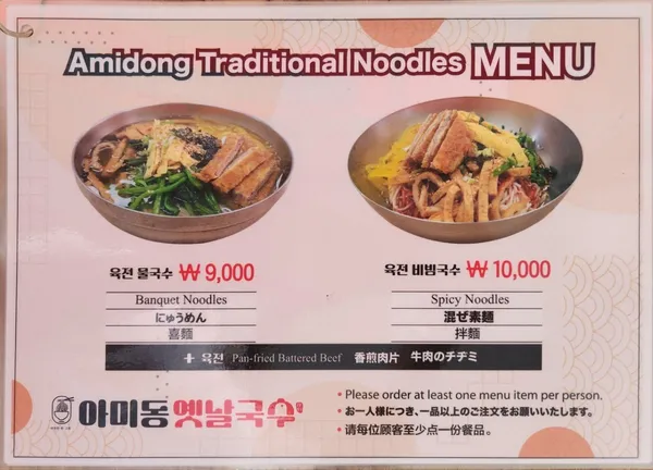 옛날국수집 사진 3