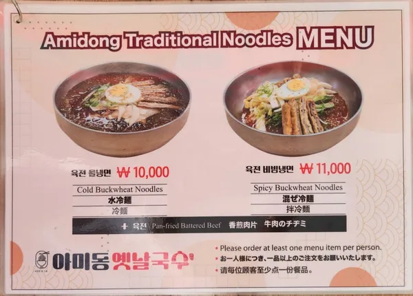 옛날국수집 사진 4