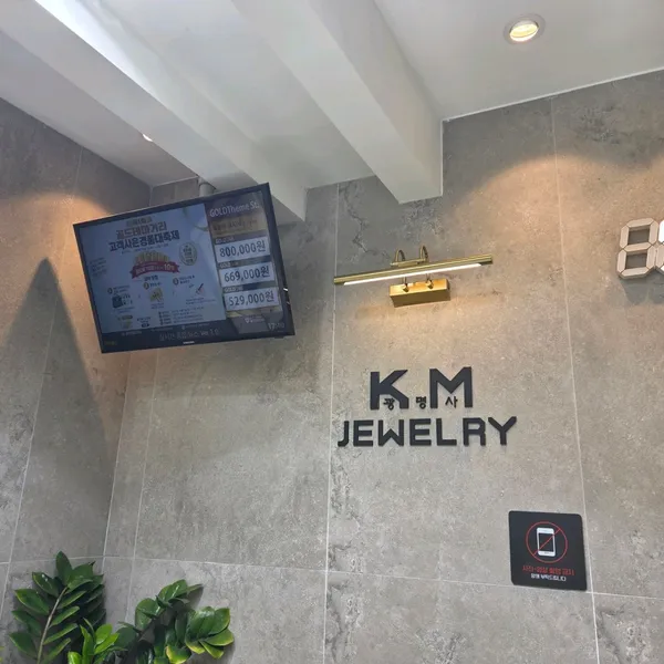 Gwangmyeongsa, photo 4