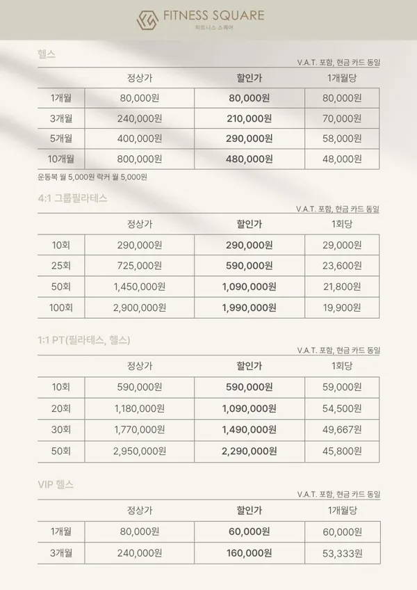 피트니스스퀘어 헬스&PT&기구필라테스 서면점 사진 3