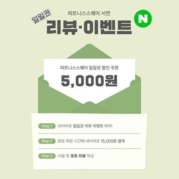 피트니스스퀘어 헬스&PT&기구필라테스 서면점 사진 4