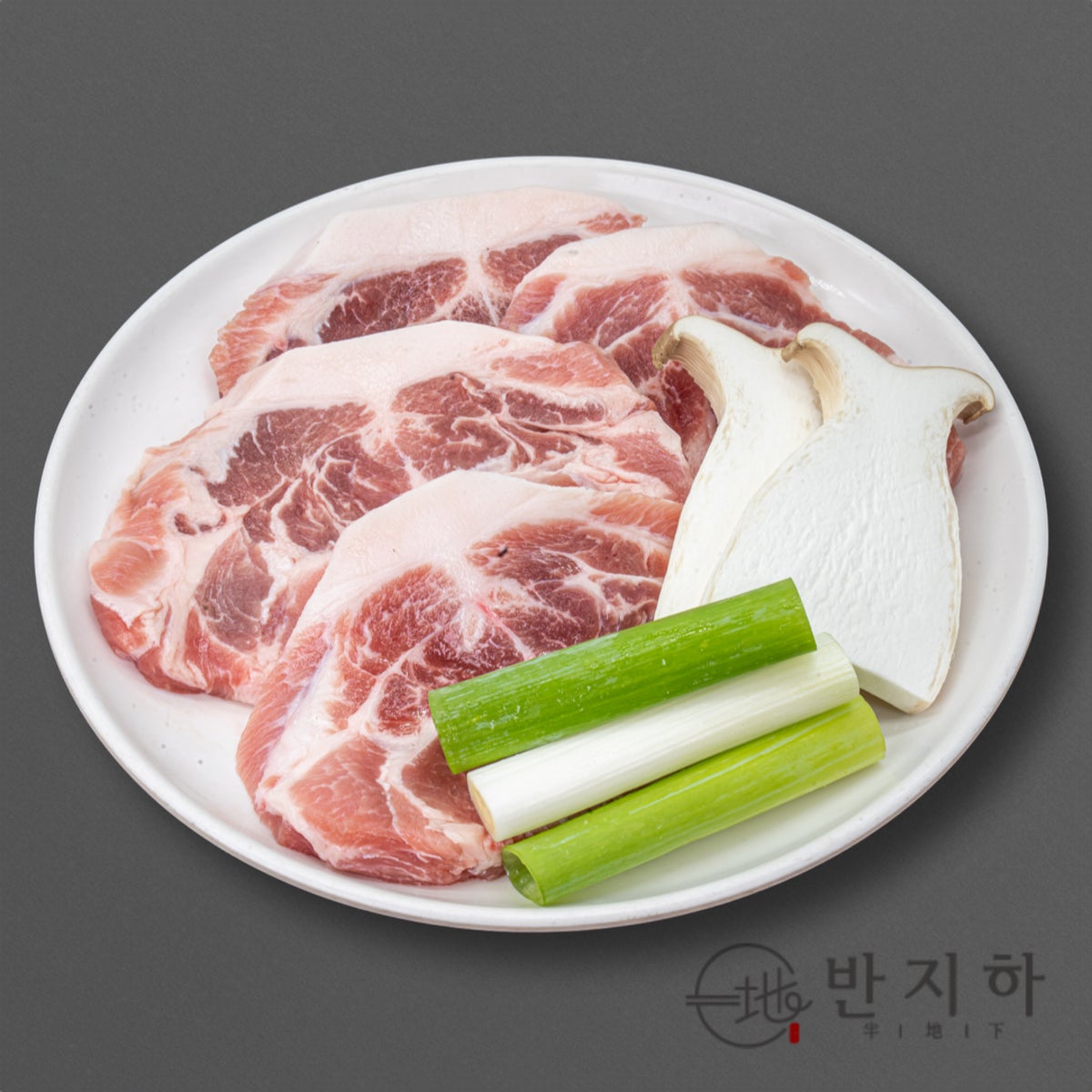 반지하 불당점 사진 4
