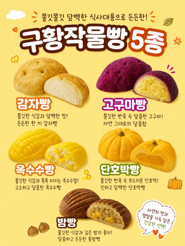 테우닷 사진 4