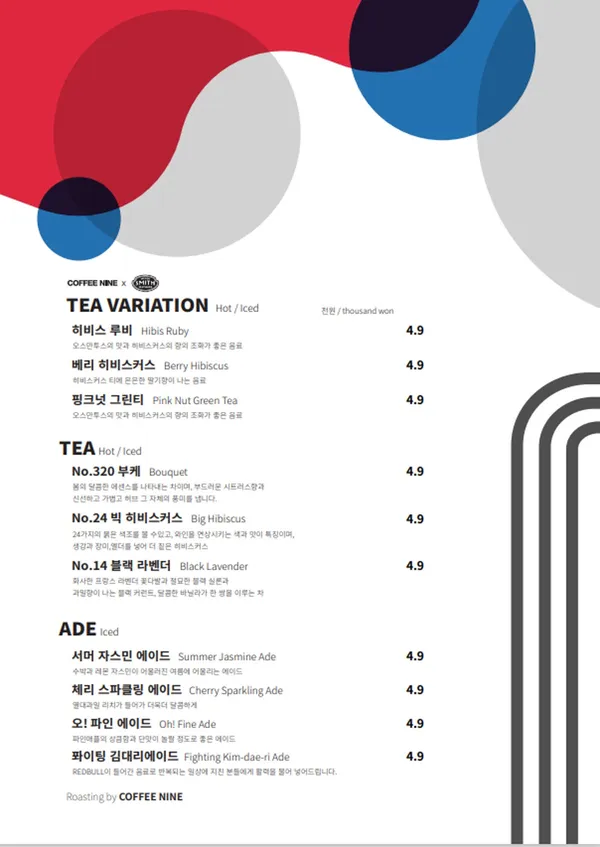 커피나인 대치사거리점 사진 4