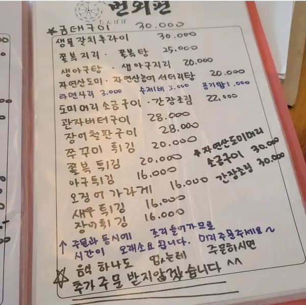 탄포포 사진 5