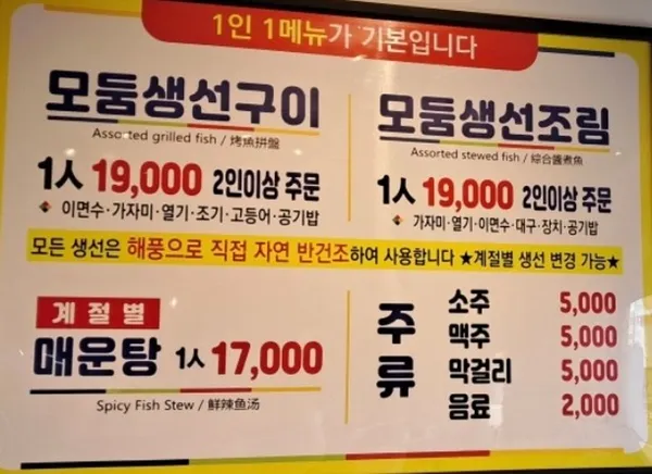 필식당 사진 5
