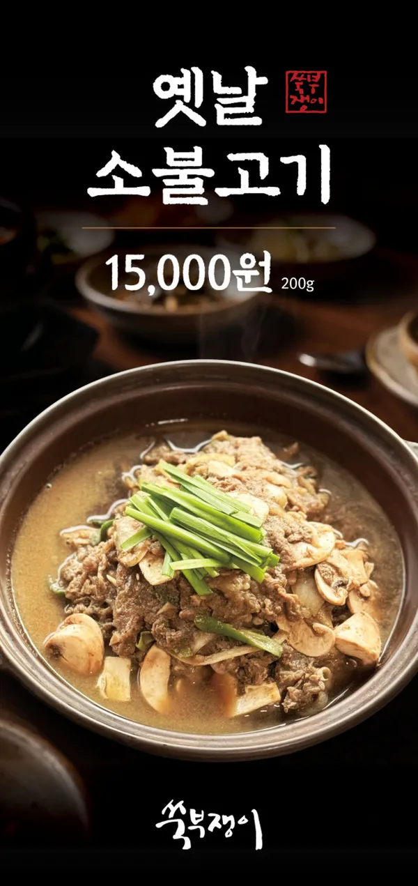 쑥부쟁이 사진 2