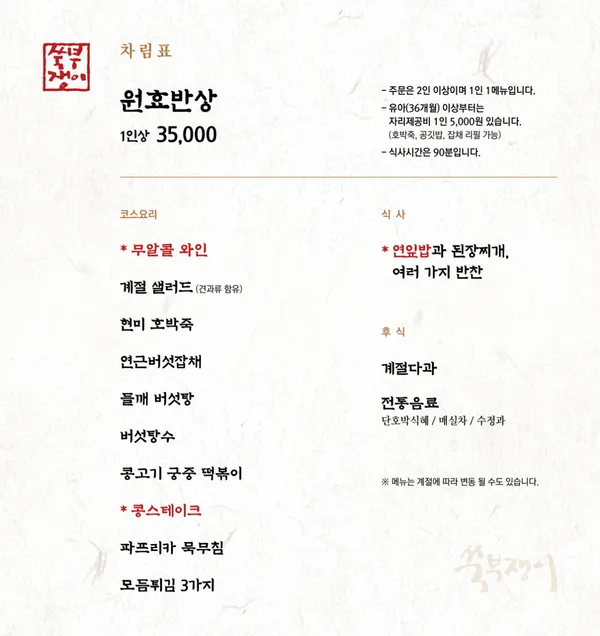 쑥부쟁이 사진 3