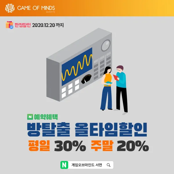 게임오브마인드 서면점 사진 2