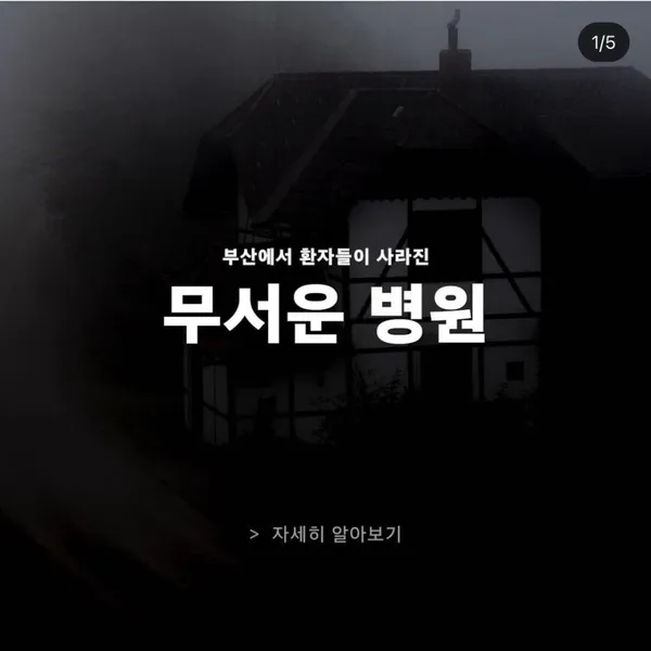 게임오브마인드 서면점 사진 5