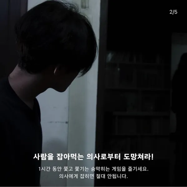 Game of Mind Seomyeon Branch, photo 5