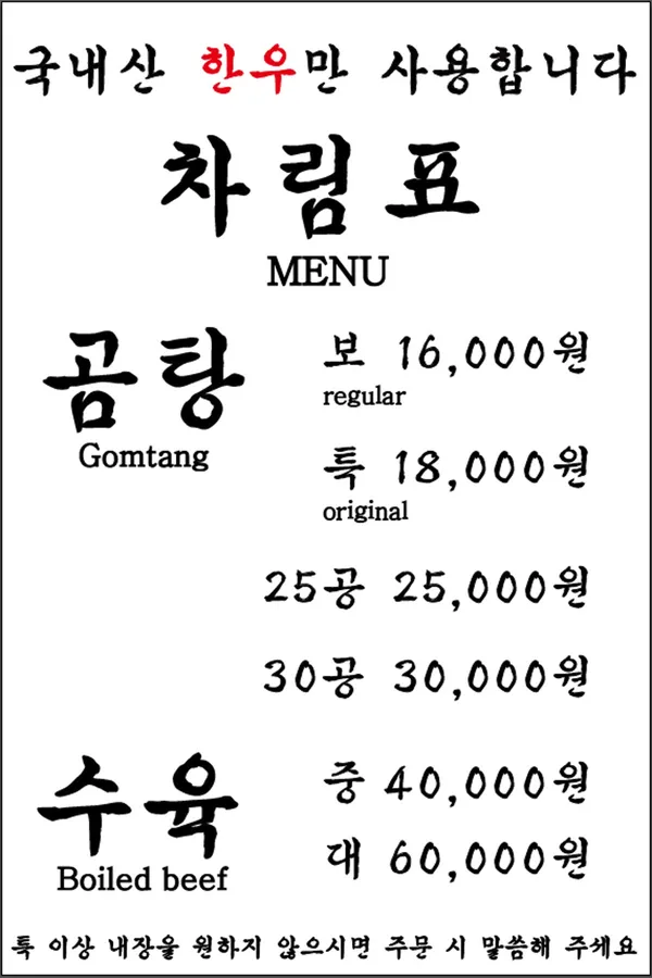 하동관 코엑스몰직영점 사진 3