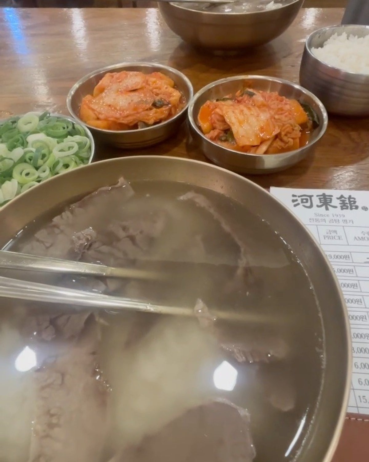 하동관 코엑스몰직영점 사진 5