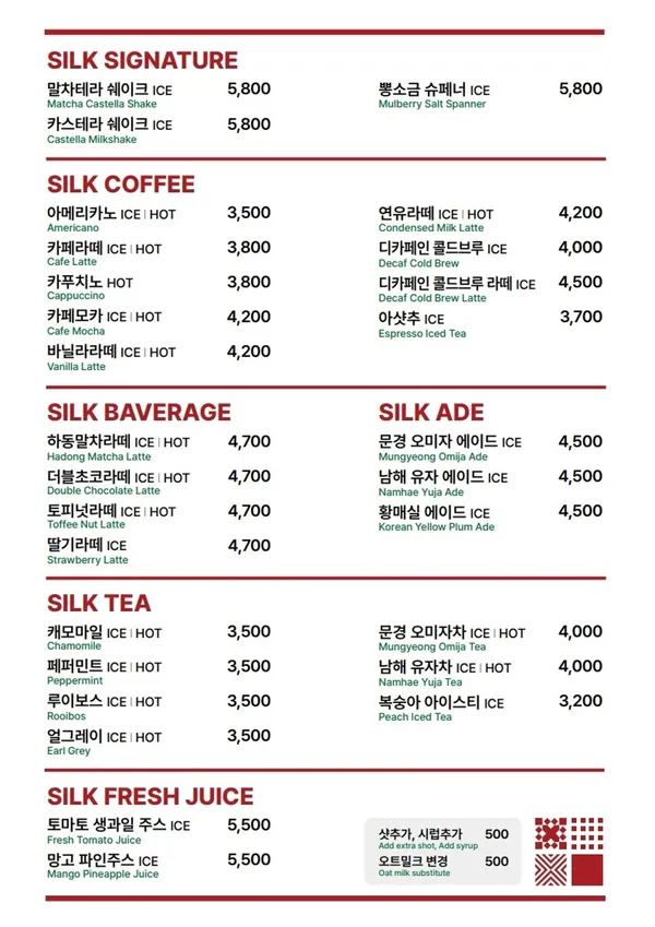 실크테라 진주성점 사진 2