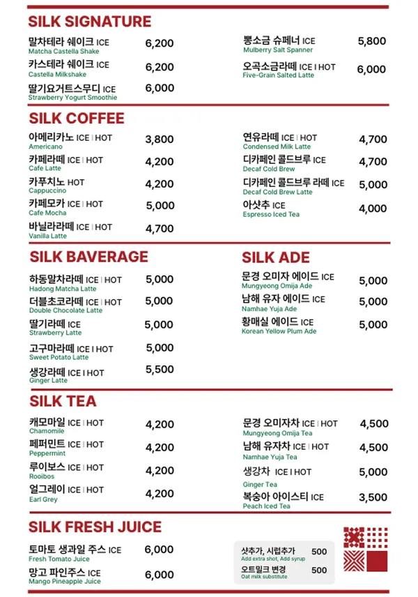 실크테라 진주성점 사진 4