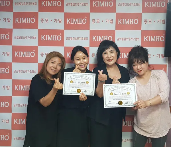 김호증모가발 미용학원 사진 3