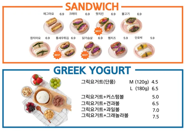 샐러바웃 부천시청점 사진 4