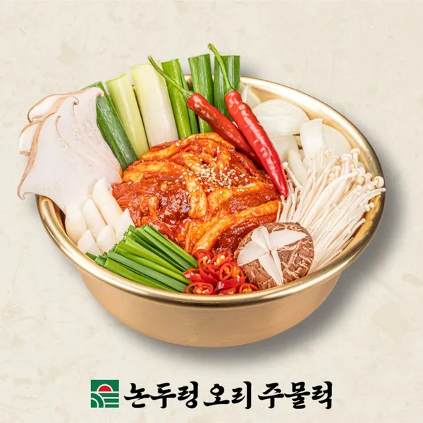 논두렁오리주물럭 잠실새내직영점 사진 3