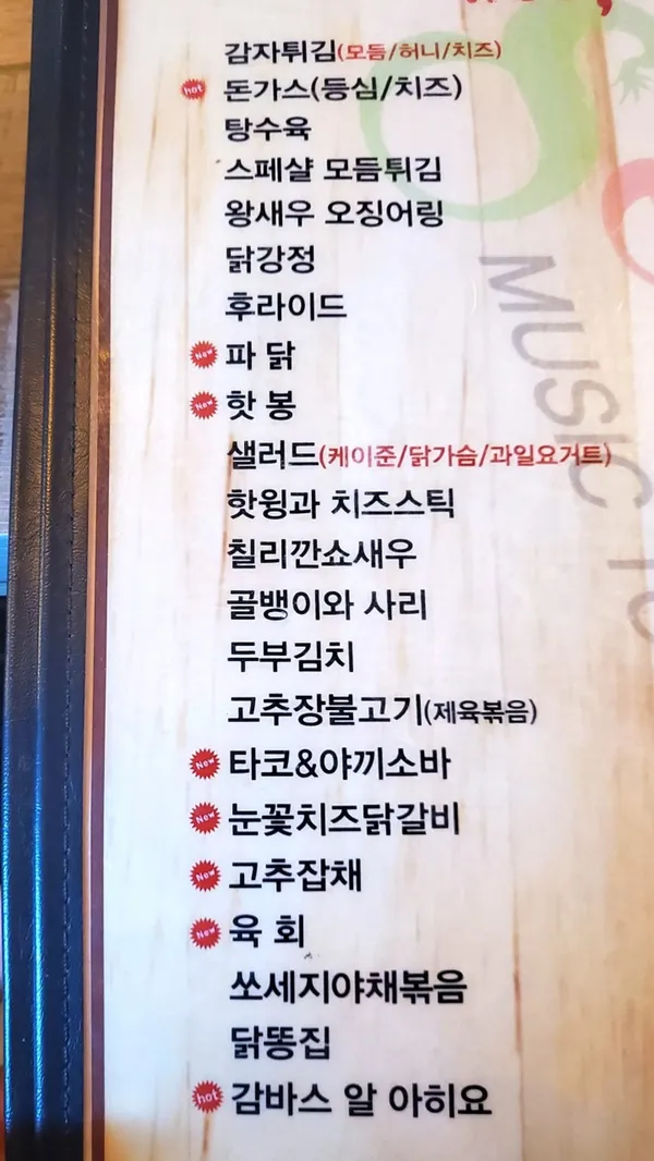 논다노래타운 노원점 사진 2