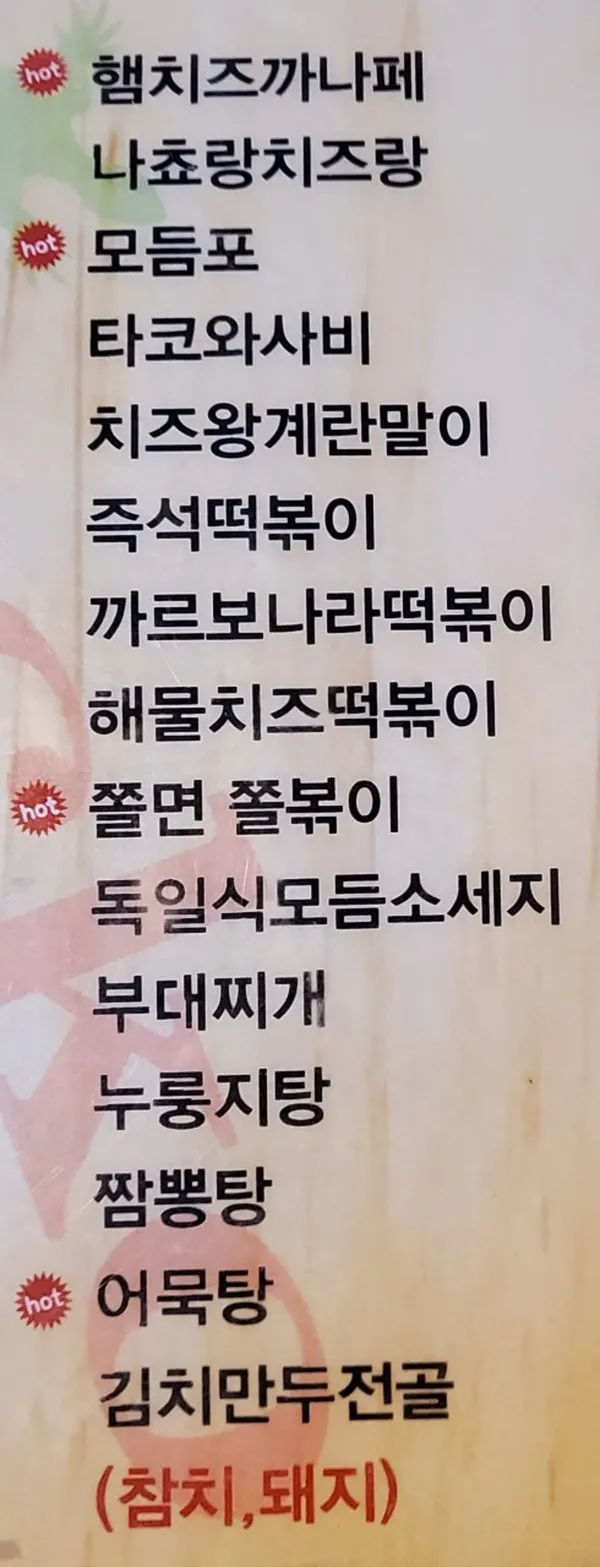 논다노래타운 노원점 사진 3