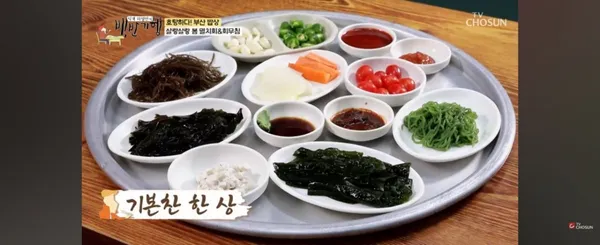 해동횟집 사진 2
