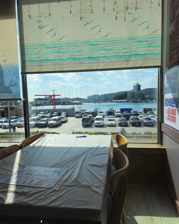 해동횟집 사진 5
