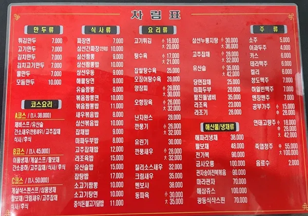 신화장 사진 2