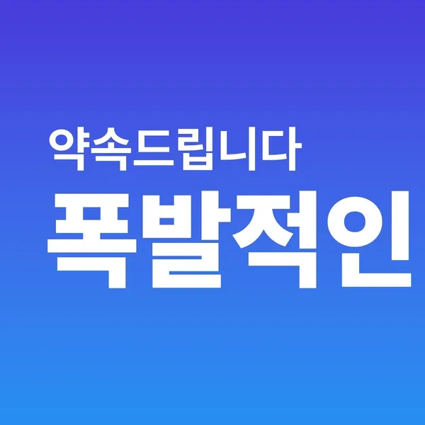 픽스업 사진 2