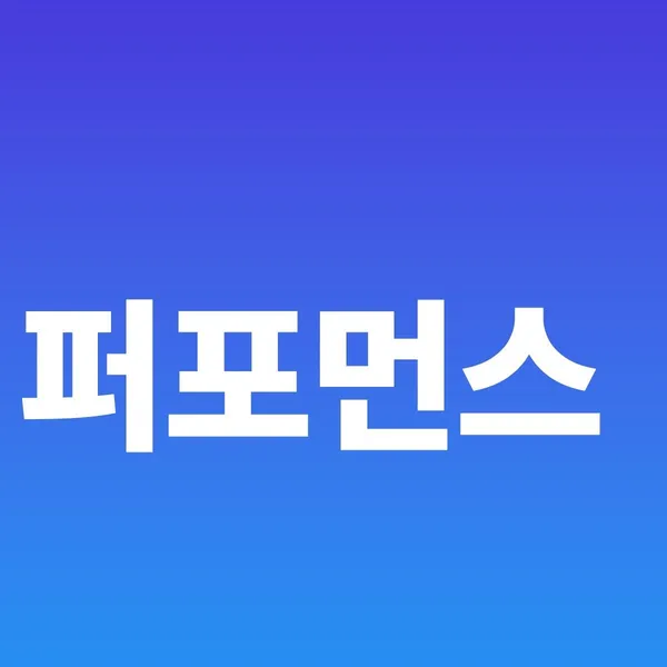 픽스업 사진 3