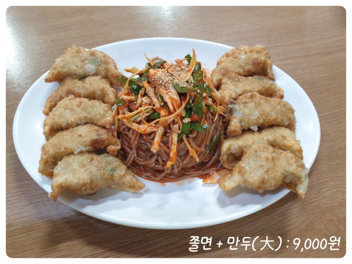 다락방만두 사진 2