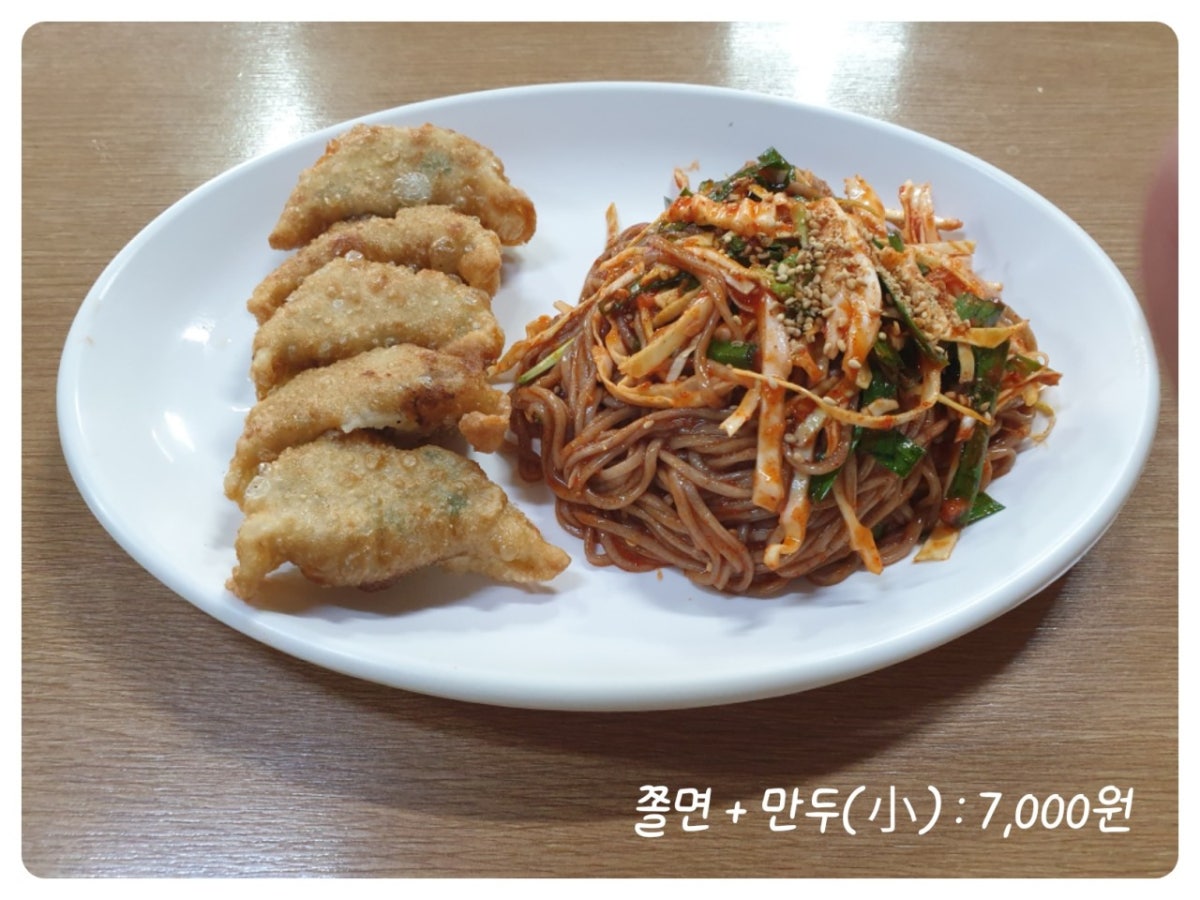 다락방만두 사진 3